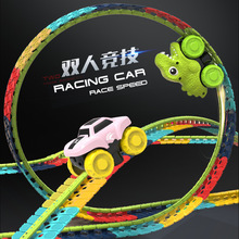 兒童反重力磁力軌道車玩具慣性回力賽車磁性DIY拼裝男孩汽車