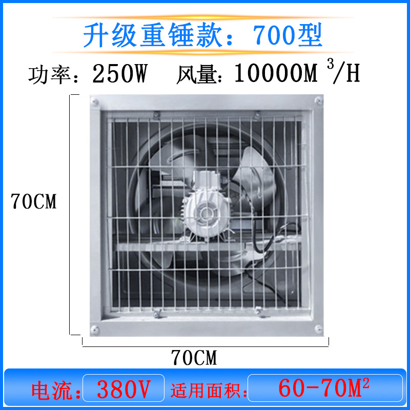 700 유형 업그레이드 두꺼운 380V