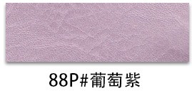 88페이지#포도 보라색