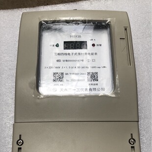 ��ˮ213�����ľ����ʽ�A���M��ܱ�