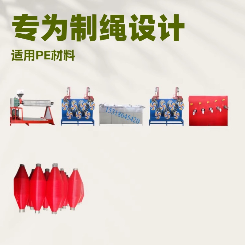小型聚丙烯聚乙烯圆丝拉丝机 塑料绳渔网线用塑料丝拔丝机