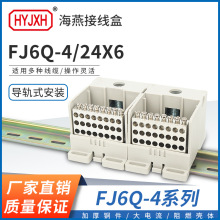 FJ6Q-4/24X6һMʮĳʽ܉Ӌ־ŽӾ