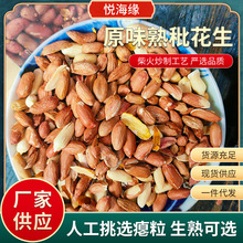 ���rԭζ�������� ԭζ�̻���ɢ�b���춼�г�؛�¾Ʋ����eС��ʳ