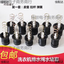 �pͰϴ�C������ˮ�y����¿��ˮƤ��ˮ������ˮ�����U��̫��