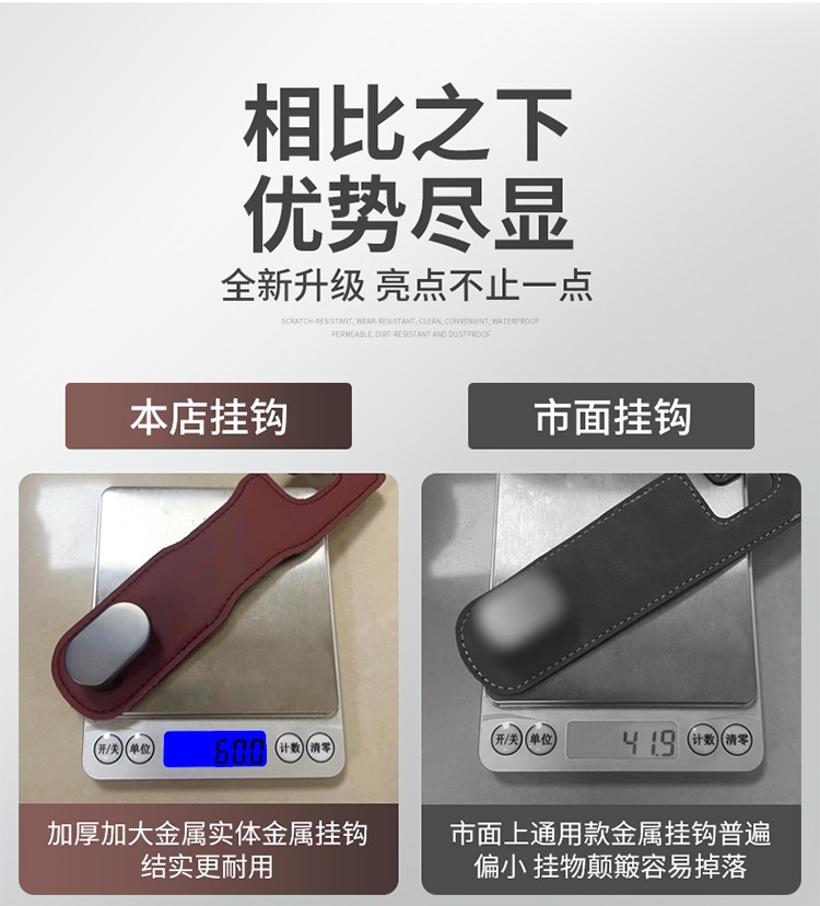 皮革挂钩详情_05.jpg