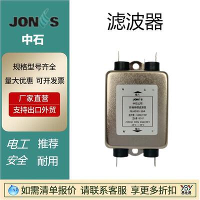 [goods in stock]Beijing Stone wave filter FLHD63D-30A/FLHD53-6A /10A /FLAC32-3A