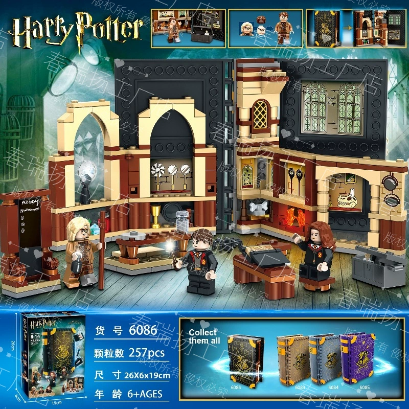 Совместим с LEGO Harry 75954 — сборная модель ворот Хогвартса, замок, игрушки Хедвиг