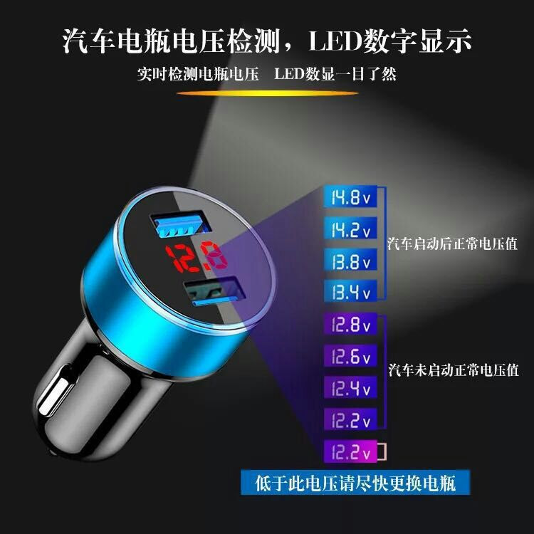 Car charger with fast charging, dual-port cigarette lighter adapter, car phone charger, conversion plug, car charger with flash charging Car charger with fast charging, dual-port cigarette lighter adapter, car phone charger, conversion plug, car charger with flash charging