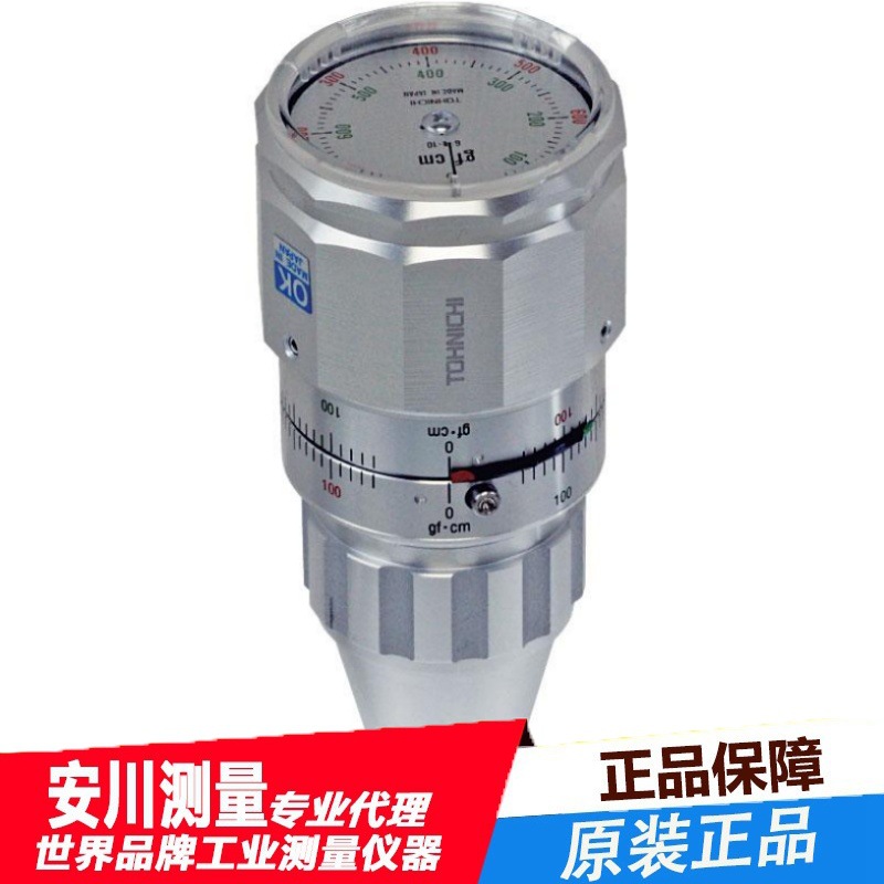 1.5BTG-S扭矩计东日扭力计|TOHNICHI日本扭力计卡盘直径扭力计