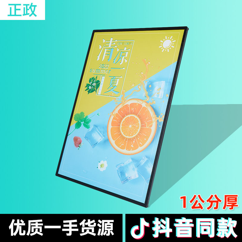 超薄圆角发光抽画灯箱led钢化玻璃海报挂墙菜单室内广告灯牌制作