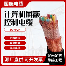 DJYPVP���HӋ��C��|�������~�W��ȼ�ֿ�������̖�� �|4*2*1.5