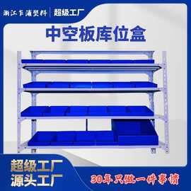 江苏跨境中空板斜口盒库位盒仓库货架盒收纳盒pp塑料中空板斜口箱
