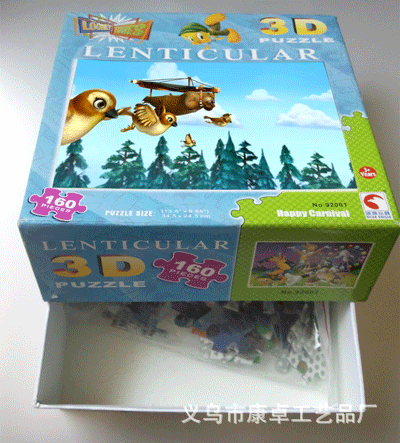 玩具包装盒（无水印）