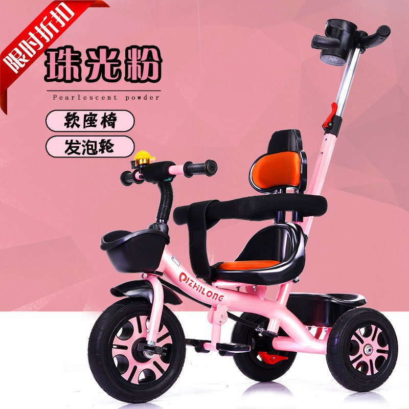Asiento suave grande triciclo para niños bicicleta 1-3-5 años cochecito ligero bicicleta bebé bicicleta