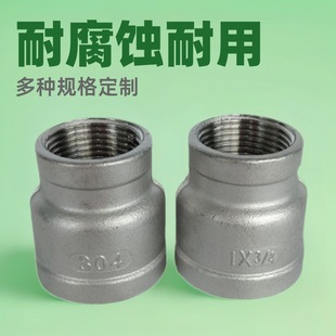 304/316L���P䓴�С�^�����Ƚz���ݼy�ܹ����^׃���^ˮ�ܽ��^ˮů