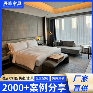 酒店家具标间全套单标间民宿旅馆客房大床公寓宾馆床定制生产工厂-阿里巴巴