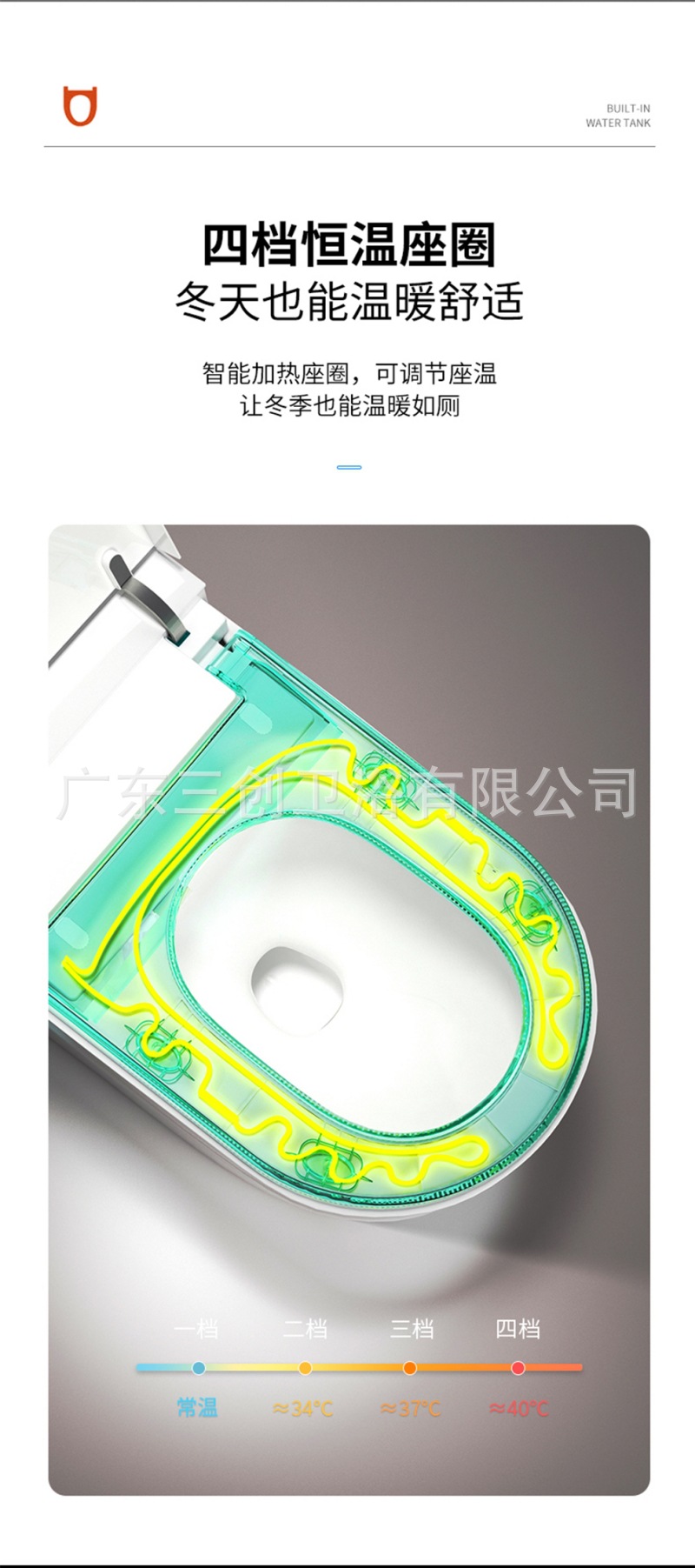 智能马桶801-详情页 (15).jpg