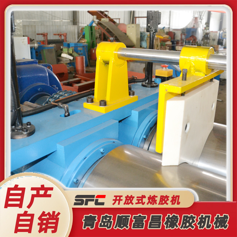 主图开放式炼胶机45.jpg