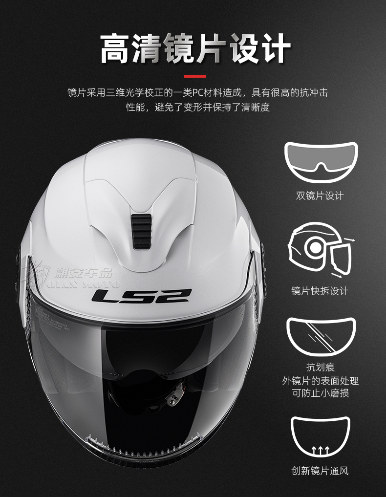 Half Helmet Motorcycle Helmet Electric Car Retro Double Mirror