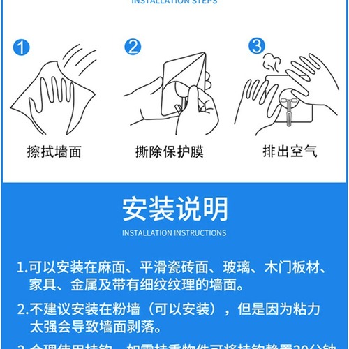 Transparent traceless hook wholesale strong adhesive hook kitchen magic nail-free hook adhesive bathroom manufacturer