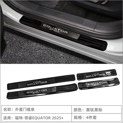 Compatible with 25-26 Ford Territory door sill strips, welcome pedals, tailgate rear guards, interior modification (Dekorativ pedal başlıqları) - external-threshold-strip4-black-titanium
