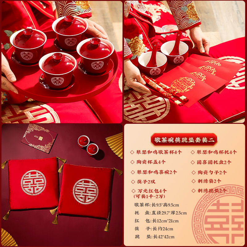 Matrimonio con un juego de tazas de té, un par de cubiertas de tazón rojo, artículos de té, artículos de boda, artículos de boda.