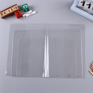 Manufacturer Wholesale Transparent Pvc Book Cover Book Jacket Frosted Handbook Notebook A4A5 Card Album Protective Cover