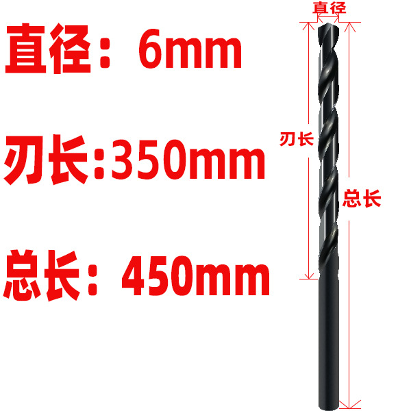 Acero de alta velocidad endurecido broca torcida alargada broca de nitruro negro broca de agujero profundo carpintería de alta dureza 10mm broca extra larga