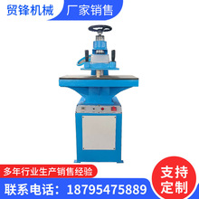 厂家供应定制液压摆臂式裁断机 智能裁断机 多种规格