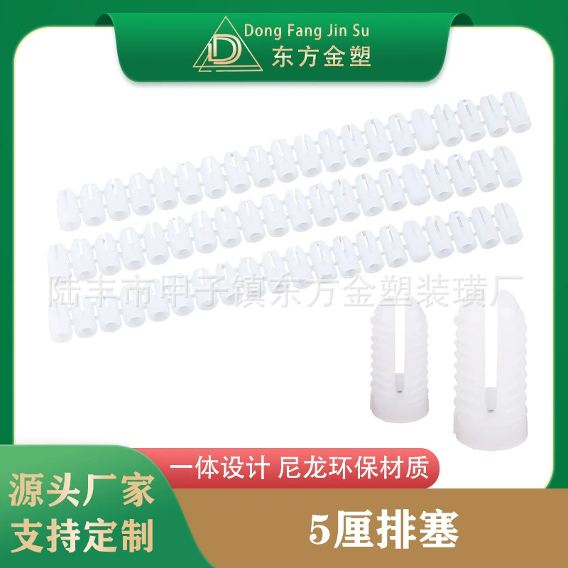 Восточный Золотой пластиковый Самонарезающий винт Расширительная трубка Встроенная Встраиваемая петля шарнира двери шкафа шарнира штепсельная вилка M4