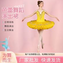 �羳���ݷ��赸����ȹ�赸�� Ůͯ�����赸������ ��ɫ��ͯ�赸��