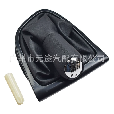 Cab and accessories Shift Knob Dust Cover Cover