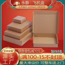 �ɻ����ֻ�һ��������Ӳ��ű���ӷ�ѹֽ�ж���ݺа�װ�д����