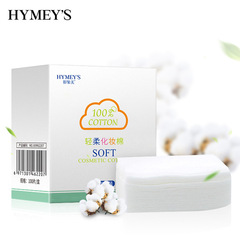 Image Beauty Gentle Makeup Cotton Pads 100 Pcs Lightweight Wet and Dry Dual-Use Cleansing Pads Face Makeup Pads Factory Wholesale