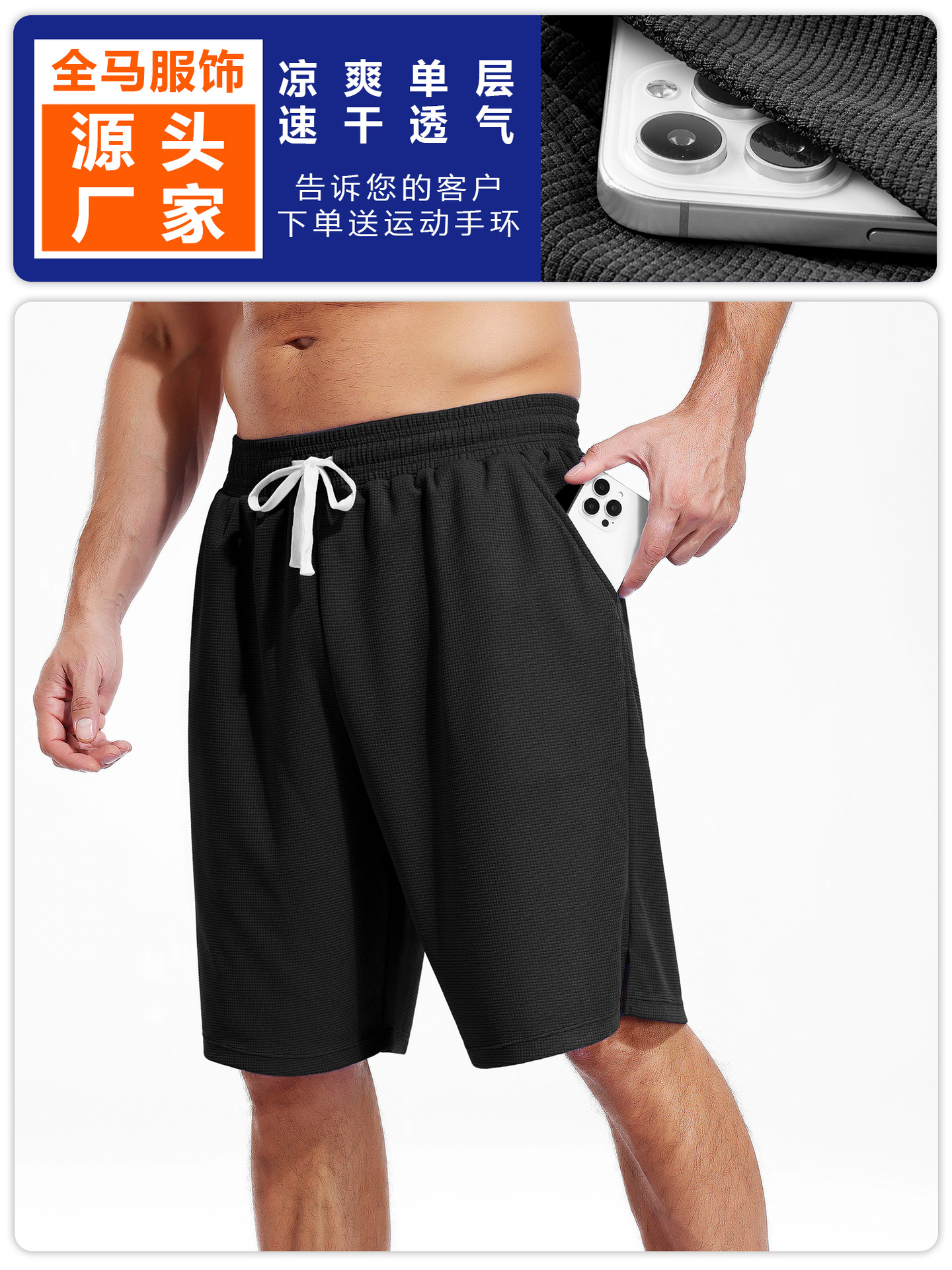 Nuevos pantalones de baloncesto waffle para hombres frescos de una sola capa de piel transpirable deportivo de pulsación de doble bolsillo pantalones de fitness