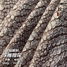 2024新款梭织涤纶布浮雕泡泡肌理感面料提花时装面料鞋帽箱包布料