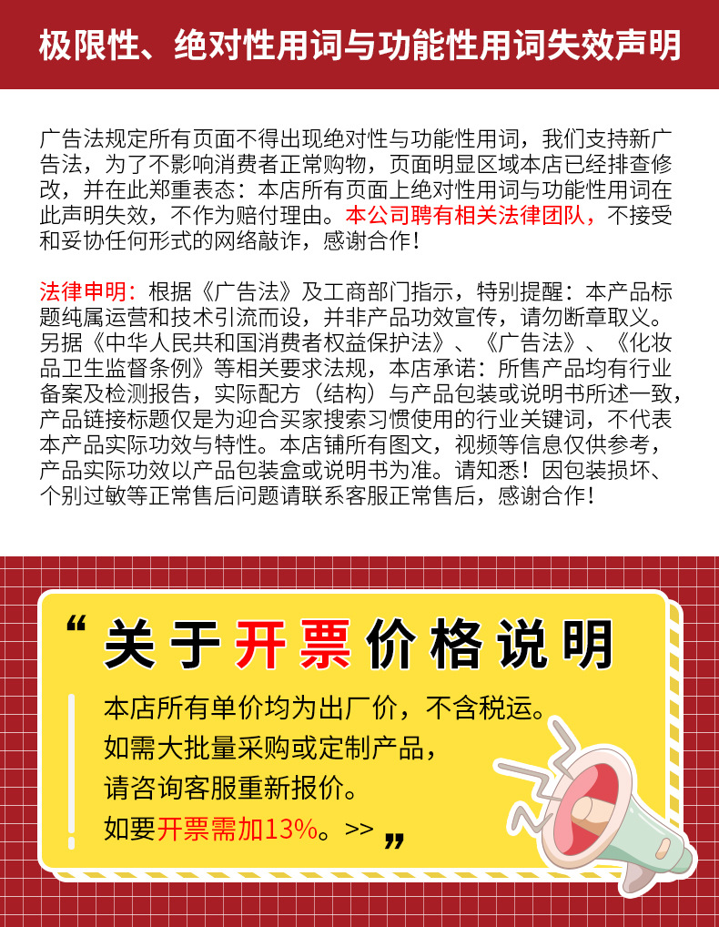 建工详情订制模块2_06