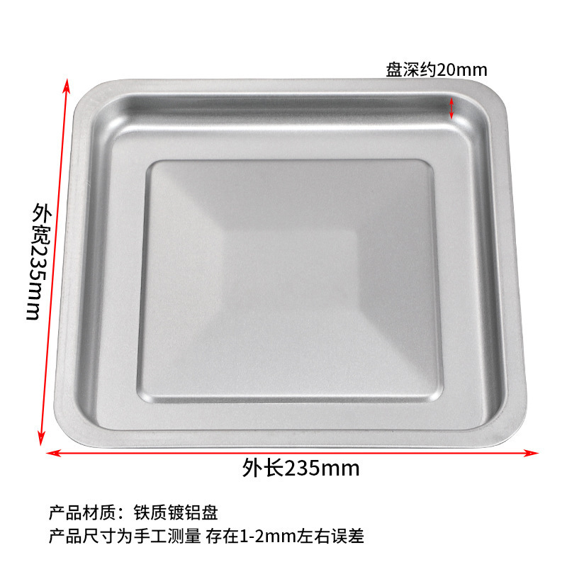 ベーキングトレイオーブン用 LLL リットル小型オーブントレイベーキングトレイ食品グリルトレイグリル|undefined