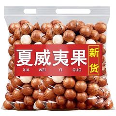 ハワイ果クリーム味袋入り250g缶入り150gナッツドライ果缶入りレジャースナック卸売りギフトバッグ