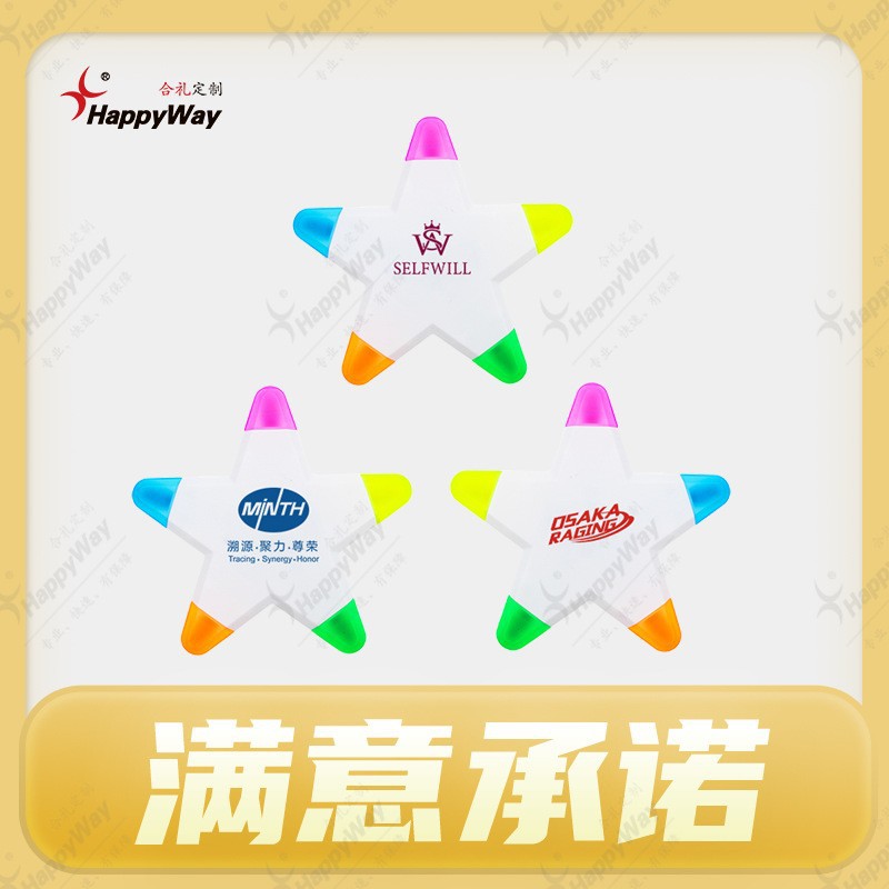 Proyección gratuita de resaltador personalizado logotipo creativo de marca de pentacos de oficina práctica publicidad publicitaria regalos hechos a medida
