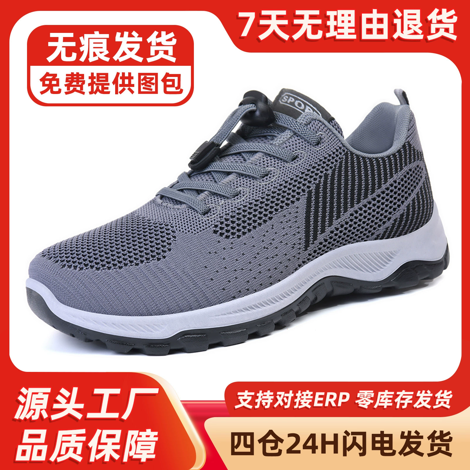 Мужские кроссовки для ходьбы 2026: новая весенняя коллекция, удобные кроссовки для путешествий с мягкой подошвой, спортивная обувь для пар среднего и пожилого возраста