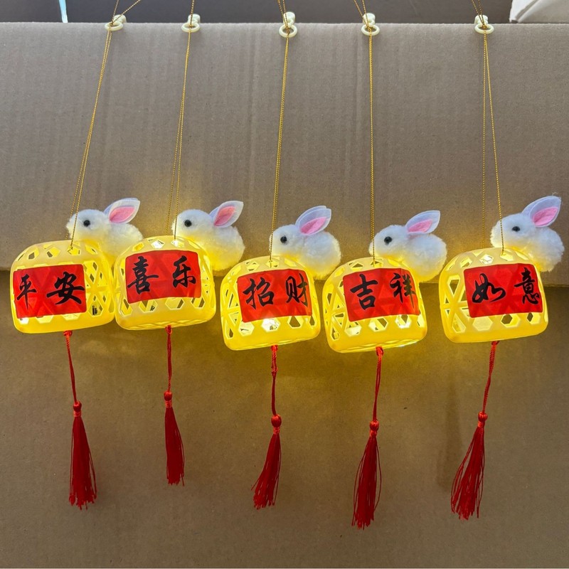 中秋节塑料小灯笼网红手提迷你兔子潮汕小灯笼diy幼儿园仿竹编|undefined