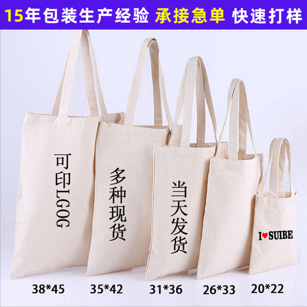 Cloth bag