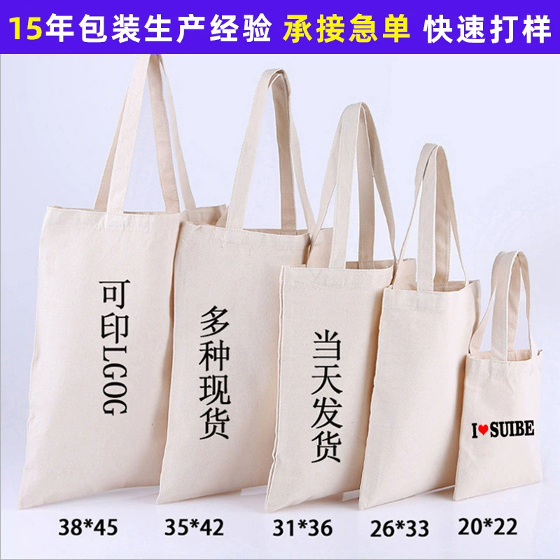 Холщовая сумка на заказ студенческая сумка на одно плечо холщовая сумка