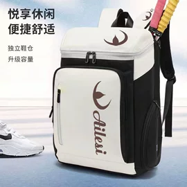 羽毛球包
