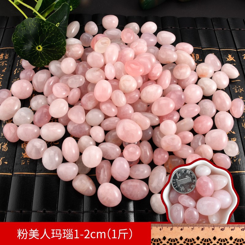 粉美人瑪瑙1-2cm(1斤)