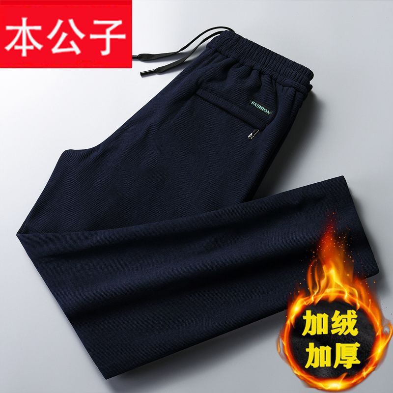 Pantalones casuales engrosados forrados de pana de invierno para hombres más tamaño Pantalones rectos de negocios de pana suelta