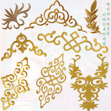 演出服金线刺绣贴熨烫贴祥云布贴动漫手办戏曲服古装补丁贴绣花片