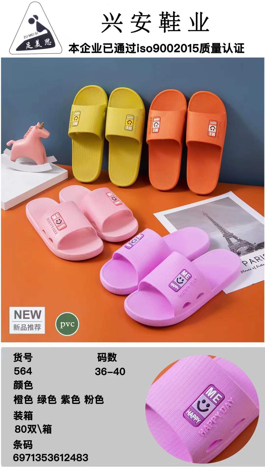 微信图片_20211222204746