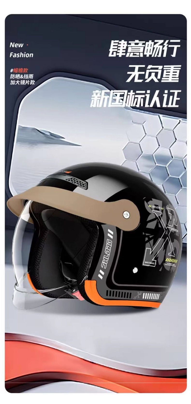 New National Standard Electric Vehicle Hidden Lens Helmet Safety Hat for Men and Women, Winter Ear Protection and Warmth Helmet, 3C, All Seasons